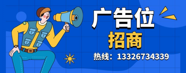 恒讯通焦点